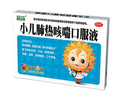 小兒抗病毒比較好的藥物有哪些呢？