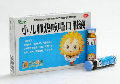 治小兒咳嗽藥選哪種比較好