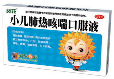 小孩喘息性咳嗽治療的方法是什么呢？