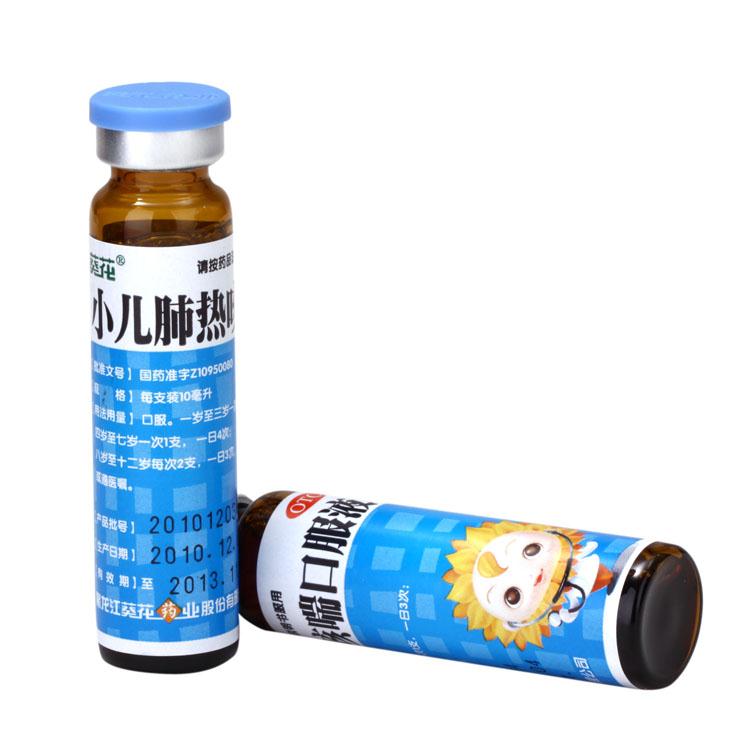 兒童治療咳嗽的中藥有什么呢？