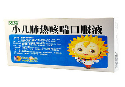 效果好的寶寶感冒藥是哪種