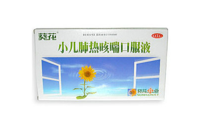 小兒感冒藥有哪些效果比較好