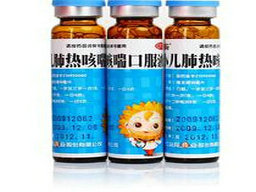 小兒抗病毒新藥有哪些呢