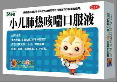 治療小兒咳嗽的藥都有哪些有效的呢？