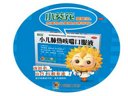 小兒抗病毒中藥有哪些呢-