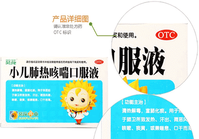 怎樣治療寶寶咳嗽才是最有效的呢？