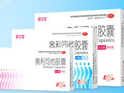 舒爾佳減肥效果怎么樣