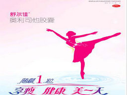 控制體重的餐譜有哪些