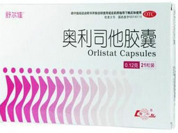 奧利司他膠囊有什么作用