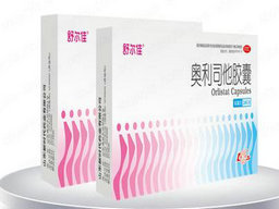 奧利司他膠囊安全嗎