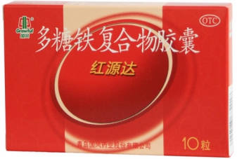 多糖鐵復(fù)合物膠囊多少錢一盒