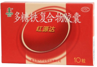 多糖鐵復(fù)合物膠囊吃法
