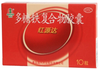 紅源達(dá)哺乳期可以吃嗎