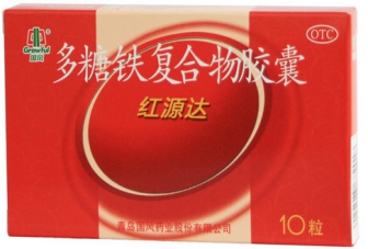 多糖鐵復(fù)合物膠囊忌口有哪些