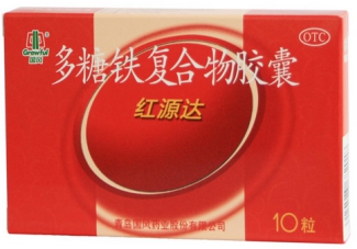 多糖鐵復(fù)合物膠囊成分