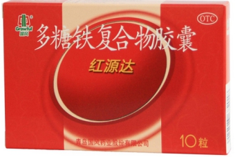 缺鐵性貧血如何治療好