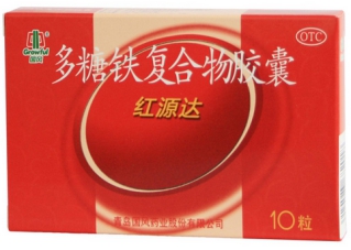 產(chǎn)后貧血可以吃多糖鐵復(fù)合膠囊嗎