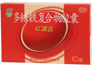 國風(fēng)多糖鐵復(fù)合物膠囊多少錢一盒