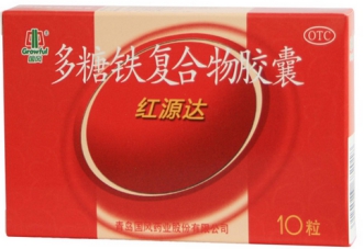多糖鐵復(fù)合物膠囊吃多久有效