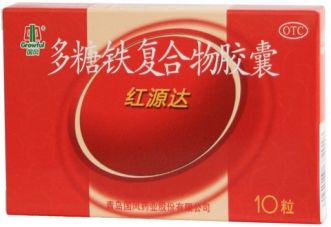 治療缺鐵性貧血的藥物是什么