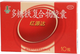 多糖鐵復(fù)合物膠囊不能和什么同吃