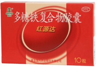 慢性失血性貧血怎么治