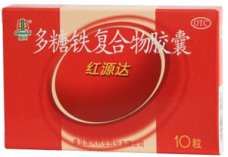 貧血可以吃紅源達(dá)嗎