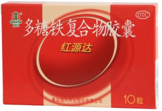 慢性缺鐵性貧血吃什么藥