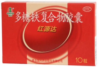 紅源達(dá)膠囊效果怎么樣